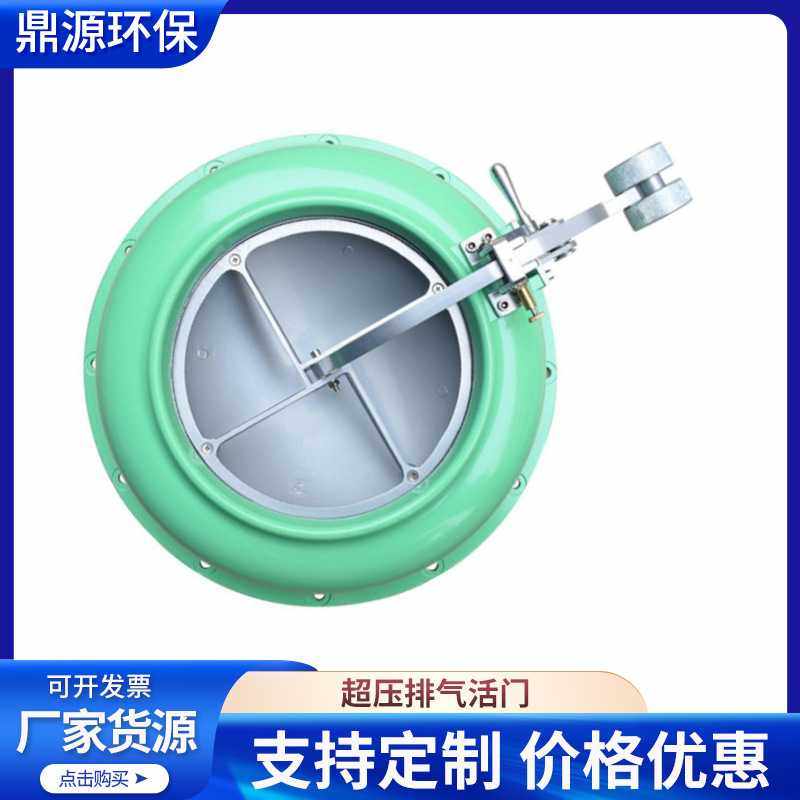 供应人防设备通风配件PS-D250超压排气活门FCH防爆超压排气活门