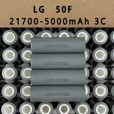 全新LG21700锂电池5000mah适用电动车滑板车储能户外电源