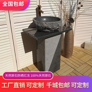 洗脸盆别墅落地室外水池家用 石头立柱盆户外洗手盆庭院石材立柱式