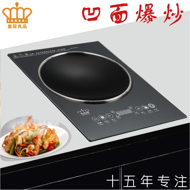 凹面嵌入式电磁炉单灶台式内镶嵌家用3500爆炒凹形凹式凹款凹槽窝