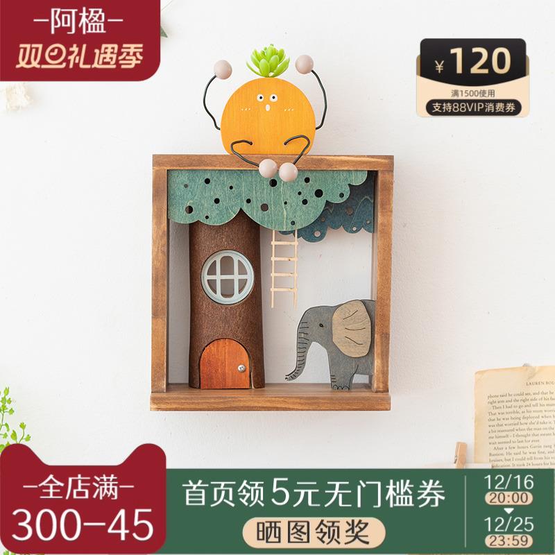 阿楹 立体卡通挂画遮丑洞客厅儿童床背景墙装饰幼儿园植物角布置图片