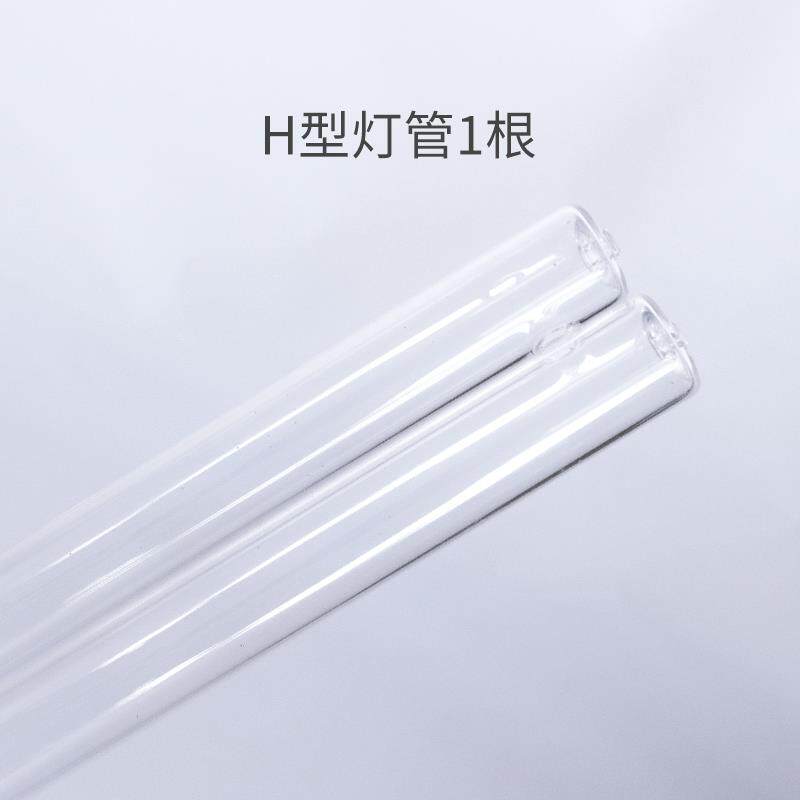 紫外线消毒灯配件医用紫外线杀菌灯管臭氧灯管医疗专用