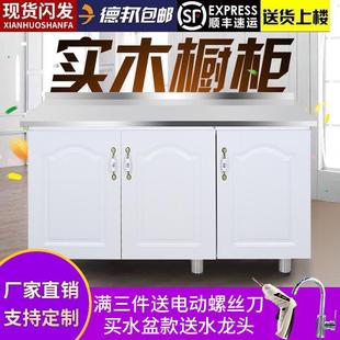 租房不锈钢厨房柜子储物 厨房橱柜灶台柜一体厨柜碗柜家用简易组装