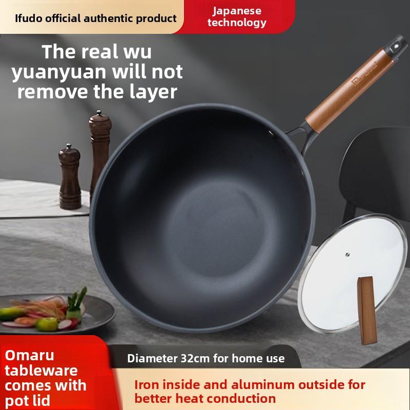 日式炒锅 IFUDO铁铝铁炒锅32厘米无涂层不粘锅家用平底老式炒菜锅