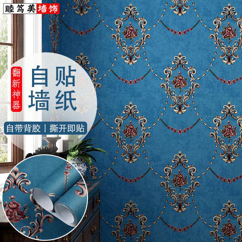 墙纸自粘欧式卧室客厅家用装饰背景3D立体墙贴加厚环保无纺布壁纸