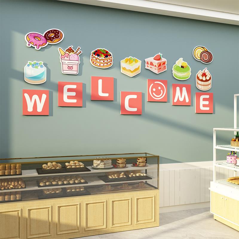 蛋糕店墙面装饰修烘焙甜品摆件面包贴纸壁画门头工作室玻璃软网红