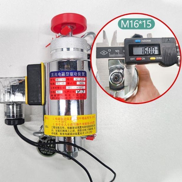 电磁驱动气体消防电磁阀启动气体灭火维修七氟丙烷氮气专用DC24V