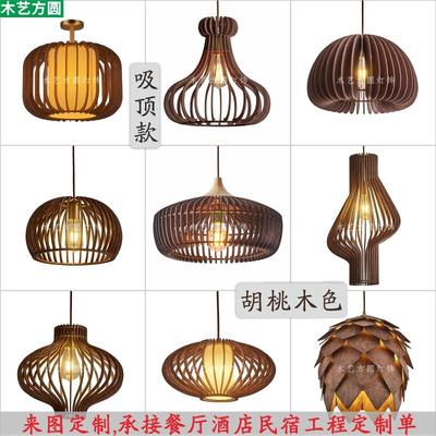 中式黑胡桃木艺鸟笼吊灯火锅店客餐厅北欧装饰创意复古风南瓜灯具