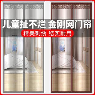 纱门磁性纱窗卧室家用隔断自吸磁铁免打孔蚊帐 防蚊门帘魔术贴夏季