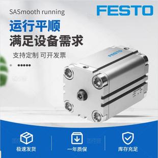 托气缸ADVU10 FESTO费斯托 100