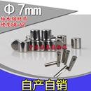 38mm 定位销滚针圆柱销 7mm7