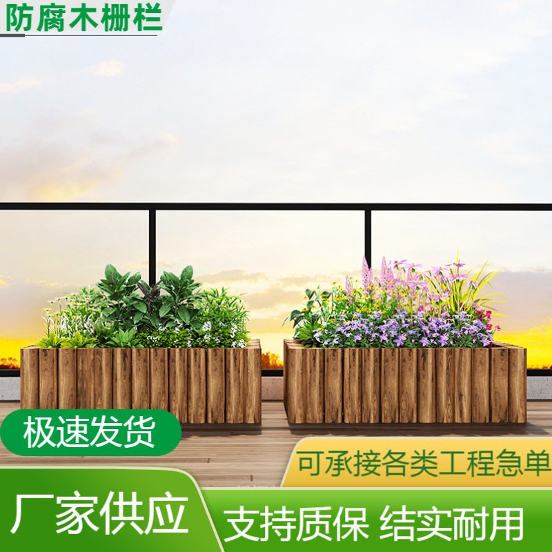 整圆防腐木栅栏花园围栏户外庭院花坛小篱笆室外装饰木桩围墙护栏