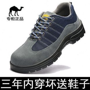 劳保鞋 带钢四季 男士 轻便透气防臭包头防砸防刺穿防滑耐工作鞋