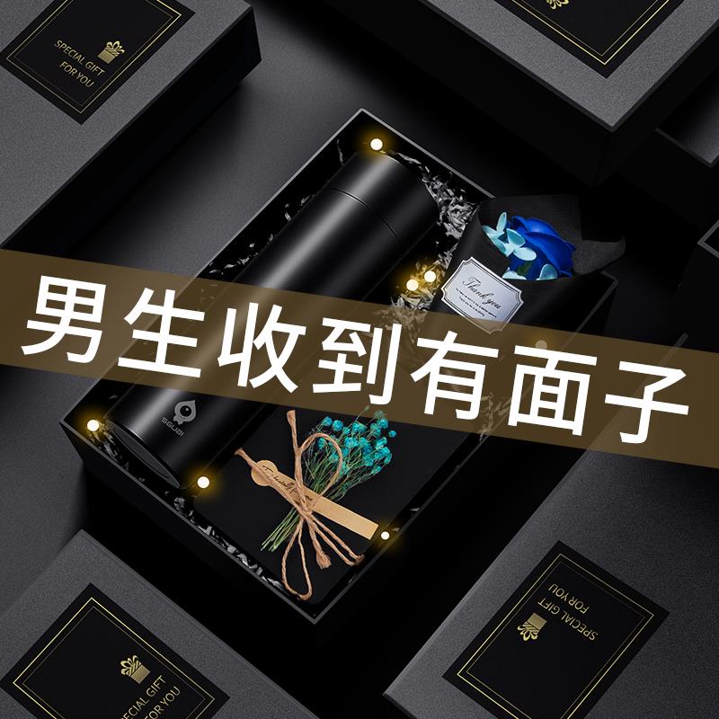 智能保温杯男便携学生男士女高档水杯子网红创意个性潮流提醒喝水