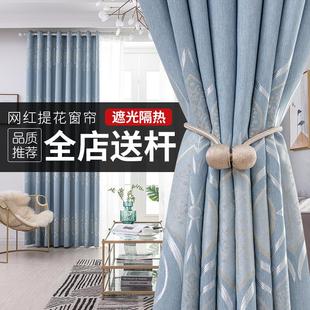 罗马杆窗帘一整套卧室遮光2024新款 客厅轻奢挂钩式 定制免打孔安装