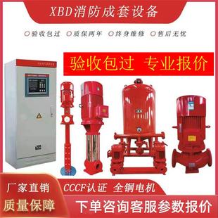 管道离心泵管道泵立式 天津IRG立式 380V循环增压泵工业11KW大功率