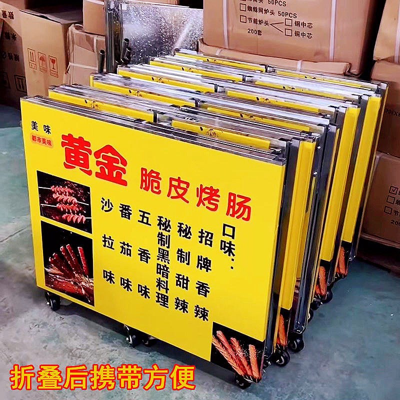 新款16管脆皮烤肠机摆摊折叠小推车网G红淀粉肠电热燃气机商用小