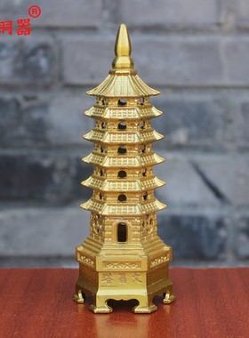 宇卓铜器纯铜文昌k塔黄铜六合塔六层文昌塔6层文昌塔工艺品摆件