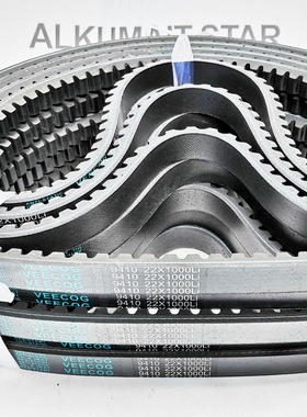 齿形三角带BX/CX/AX 17*1525Li到17xB2718Li 8620 8630 8650 8680