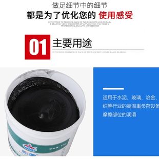 长鸣1000度高温润滑脂 特高温 合成润滑脂 1000度 600度黄油