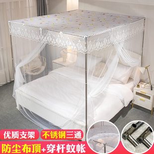 落地单双开门带支架老式 穿杆蚊帐家用卧室2024新款 纹账单双人帐子