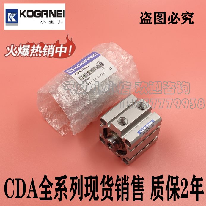 2510薄/2040CD型井/气缸/30A//0小15金S2//X1/50A75B0CD/045/
