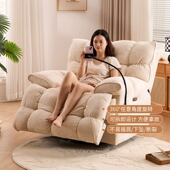 云朵单人头等太空多功能舱电动按摩懒人休闲旋转沙发躺椅可睡可躺