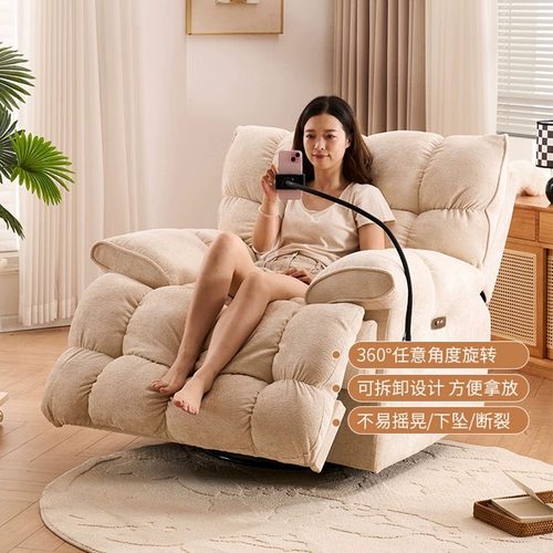 云朵懒风多功能按摩沙发可睡可躺