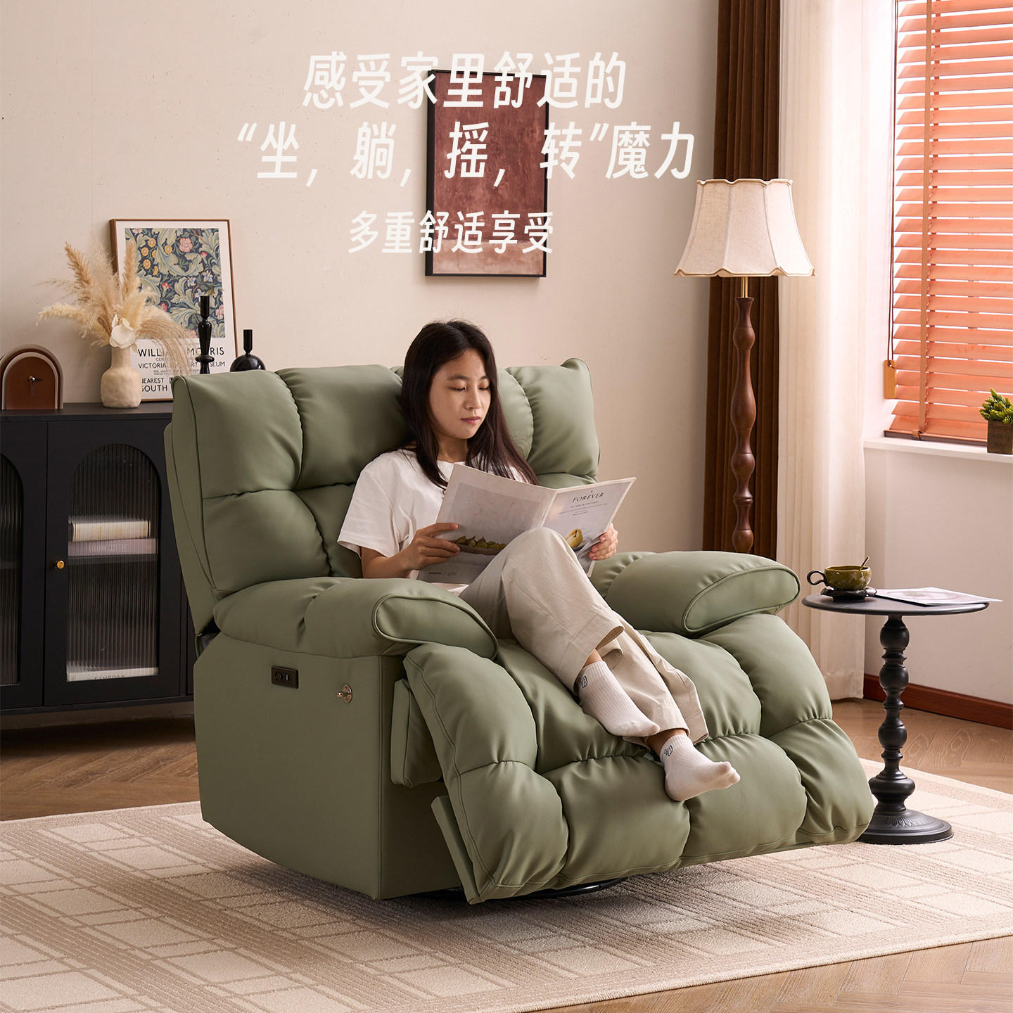 简约懒人多功能客厅电动沙发摇椅