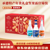 新日期年货礼盒承德特产玻璃瓶植物蛋白混合装 12瓶新年礼盒什锦装