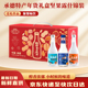 新日期年货礼盒承德特产玻璃瓶植物蛋白混合装 12瓶新年礼盒什锦装