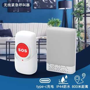 长促家用无线门铃充电按键防水音乐闪光震动门铃800米远距离无线