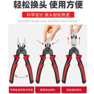 套装 长促五合一钳子多功能可换头剥线调节式 便携钢丝断线老虎钳斜