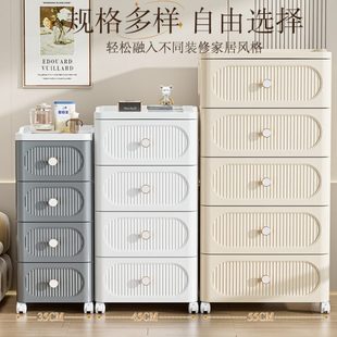 收纳柜家用奶油风底部滑轮加厚PP抽屉式 长促25年新款 置物柜储物柜