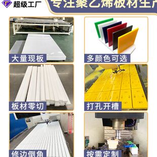 超分子量聚乙烯板耐磨UPE煤仓衬板超分子聚乙烯板UHMWPE板