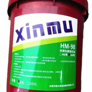 CNC加工中心油冷机速主轴锭子冷却油磨床磨头专用油 武汉主轴油