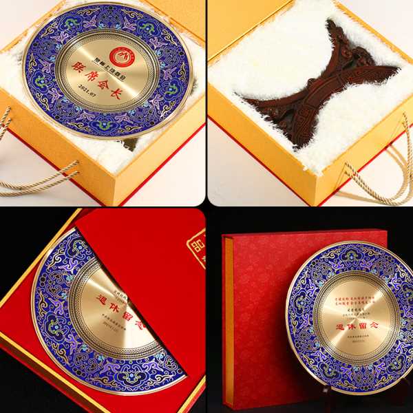蓝铜盘奖牌 纪念光荣退休盘教师荣誉表彰名次礼品盒子 铜摆件奖盘