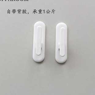 带粘粘贴墙壁钩子美观大方窗帘绑带装 免打孔窗帘挂钩壁钩 饰配云