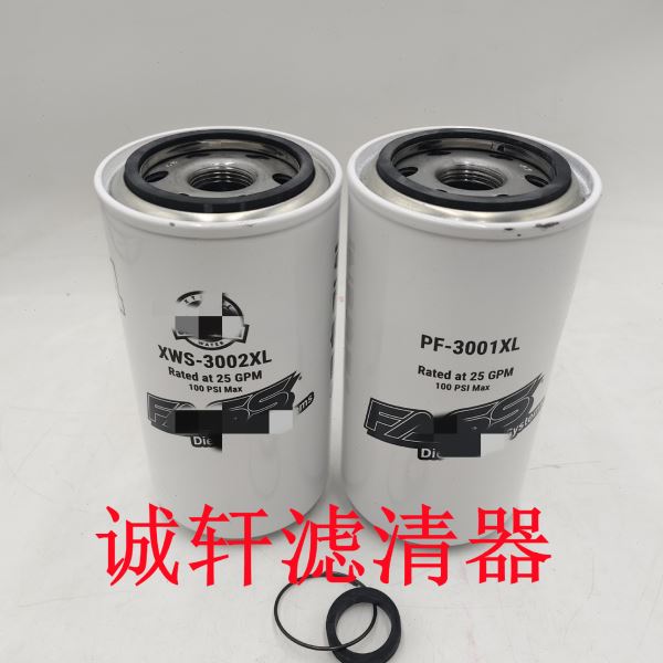 工程机械设备配件发动机柴油燃油滤芯滤清器过滤器XWS-3002XL滤芯