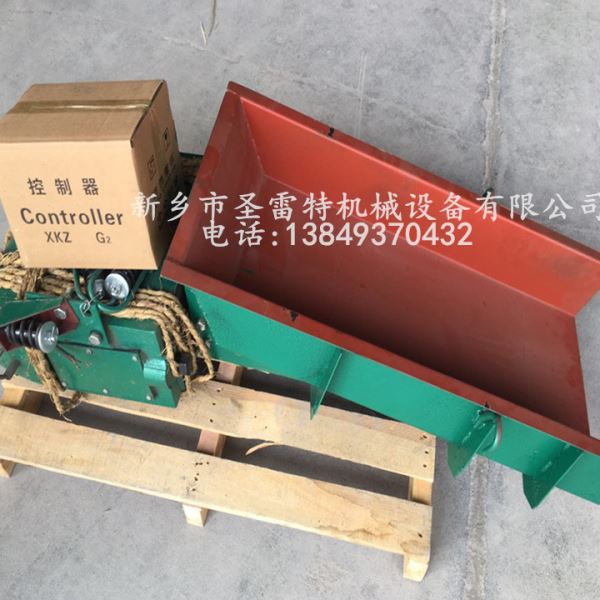 GZ1/2/3电磁振动给料机均匀可调送料机震动给料XKZ控制箱封闭喂料