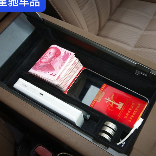 雷克萨斯ES200ES300h改装NX200RX300扶手箱储物盒RX内饰NX车装饰