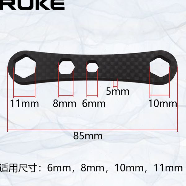 跨境RUKE碳素渔轮扳手10mm孔拆装摇臂不伤螺帽水滴轮鼓轮工具
