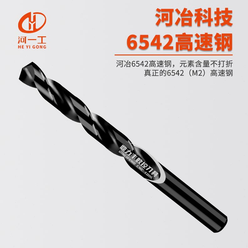 11117.27    6 9.1787.5117.3一 7.77 直柄麻花钻头. .7河7.工111