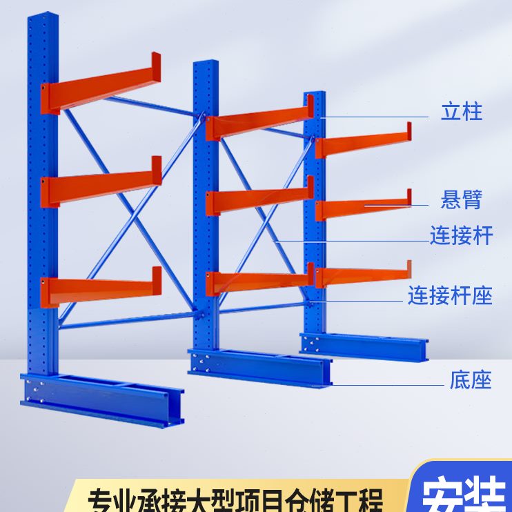 定制式仓库承重架悬臂铝型材放置重型材料货架超强架仓储悬臂重型