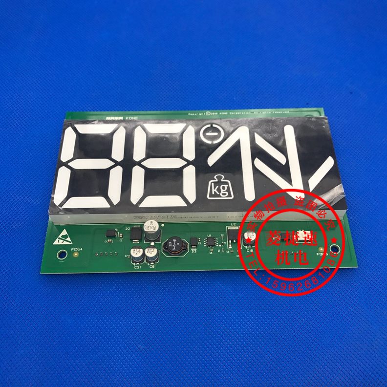显示0M5072M5G通力1轿厢12K2KG50H75板5原装75全新1312/7电梯