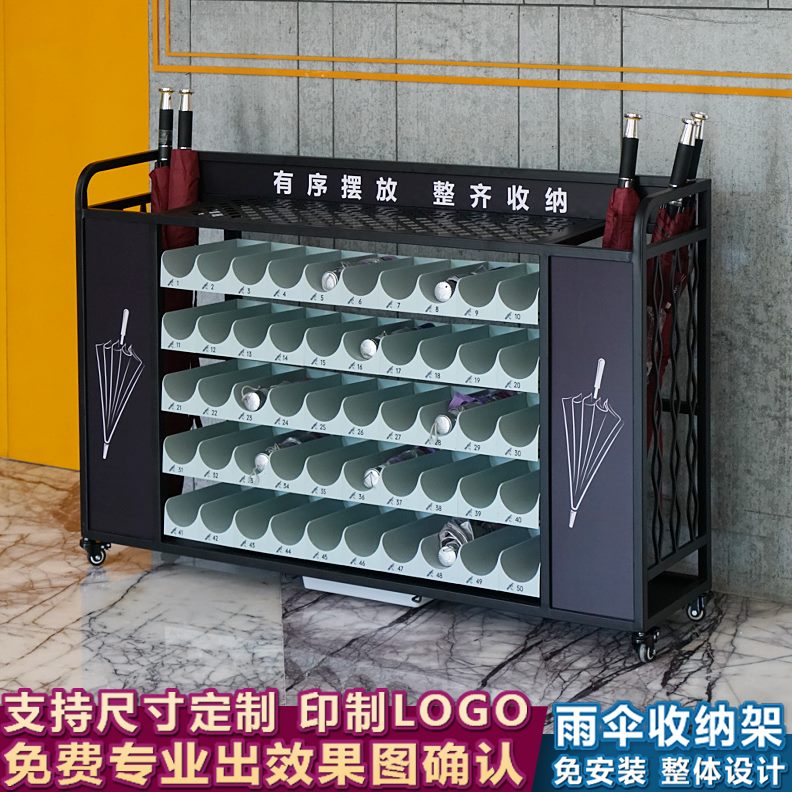 伞伞架桶收纳门口商用雨伞架酒店售楼部学校班级放公司柜银行唐大