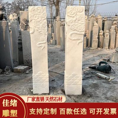 庭院子拴马桩祥台柱云石雕柱做旧圆雕花方定制天然大理石室内装饰