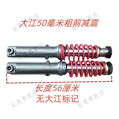 减震器带棚电动三轮车拉前车，包邮客江大减震