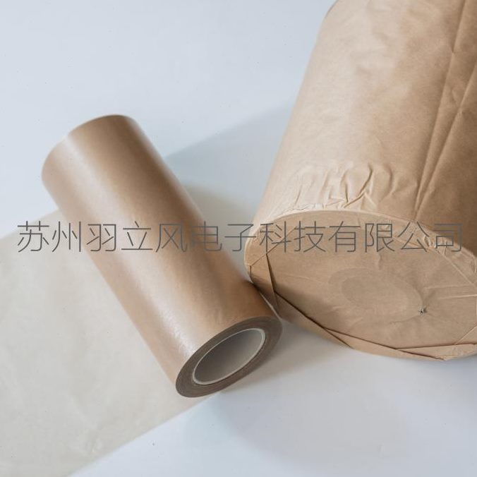 绝缘微光学28米/纸 2纸100卷电容卷专用公斤电容器包装纸小镜片MM