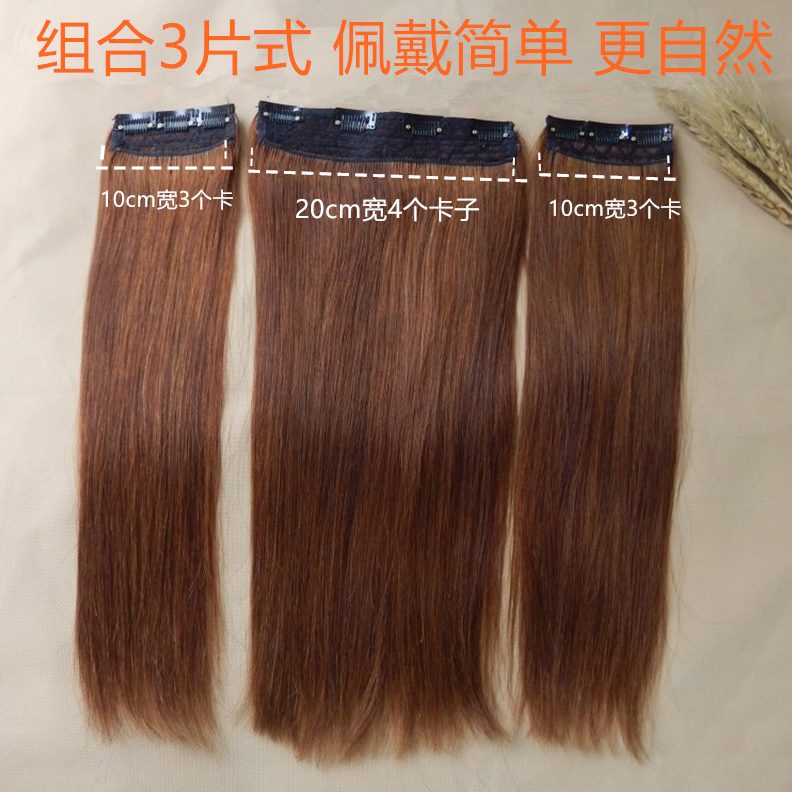 发片组合接尾巴长发假发片接发女隐形片一片式短加厚真发发片无痕